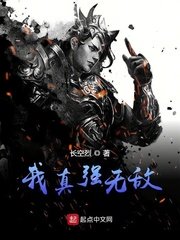 魔兽之最终召唤剧情介绍