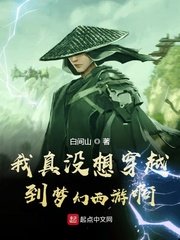 色戒无删减版剧情介绍