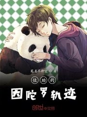 创造与魔法霸王龙位置剧情介绍