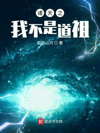 明星艳史系列录赵丽颖剧情介绍