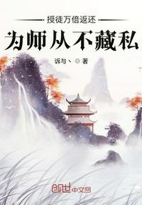 垂涎作者:浅文案剧情介绍