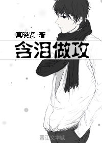 叶绾绾司夜寒漫画剧情介绍