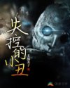 魔发奇缘中文版免费观看剧情介绍