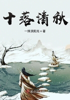 蜃龙剧情介绍