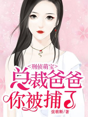 舔美女的逼剧情介绍