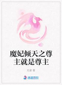 女女同性做爰免费剧情介绍