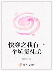 女娃h稚嫩h粗大h剧情介绍