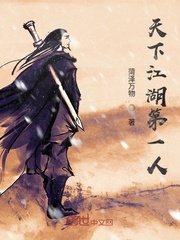 师尊顶弄H剧情介绍