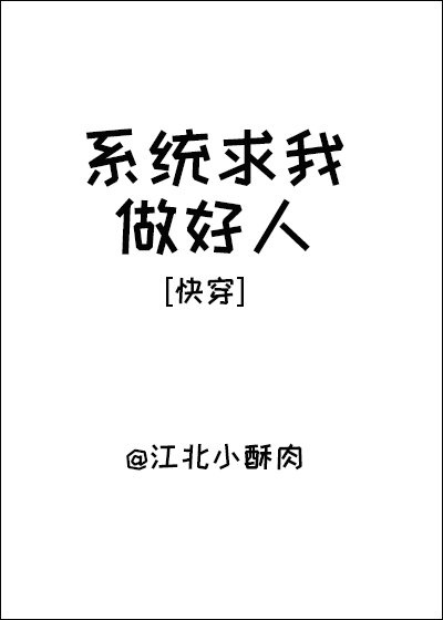 微信打字员1000字30元剧情介绍