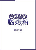 爱情鸟论坛com高清免费观看剧情介绍