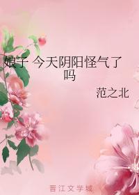 写作业时坐在学长棒棒上剧情介绍