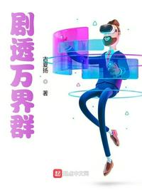 口工漫画全彩剧情介绍