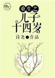 www.4hu51.com剧情介绍