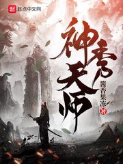 使命召唤6现代战争2剧情介绍