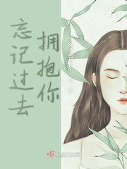 松阳老师剧情介绍