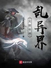 斗破苍穹成年版1一18剧情介绍