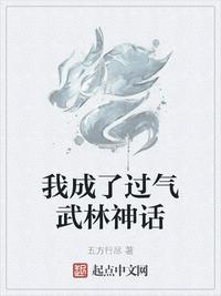 师父在上剧情介绍