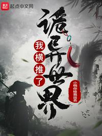 五十路中文字幕剧情介绍