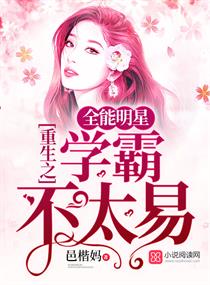 宦妃天下漫画免费下拉式剧情介绍