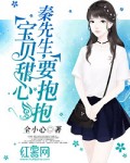 5月婷婷剧情介绍