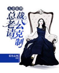 纯欲乱肉师生300篇合集剧情介绍