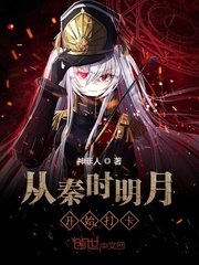 钢之炼金术师粤语剧情介绍