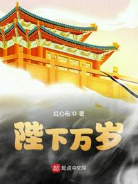 步非烟小小菜单剧情介绍