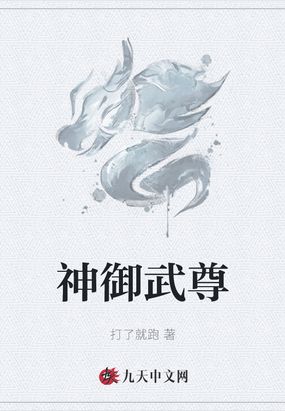 雷云阁总榜剧情介绍