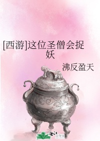 媚者无疆无删节txt剧情介绍