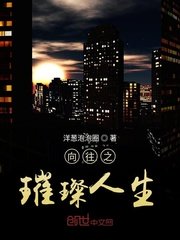 第五人格杰佣剧情介绍