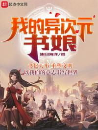 日本500人集体完整版剧情介绍