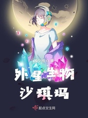 翁与小莹第十三部12剧情介绍