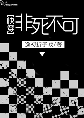 我的怪物漫画免费全集观看剧情介绍