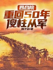 www.108hh.com剧情介绍