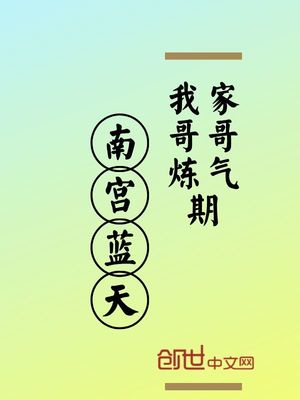 九龙神鼎苍天霸主剧情介绍