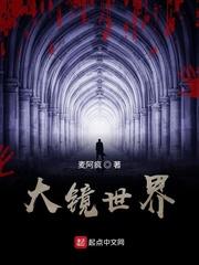 波多野结衣28部经典作品剧情介绍