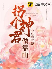 魔道祖师车图片(长图)高剧情介绍