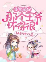 绝品盲技师全文免费完整版剧情介绍