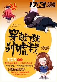 很纯很暧昧漫画免费阅读剧情介绍