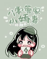 隐形人漫画剧情介绍