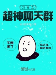 织田non御姐漫画全集剧情介绍