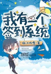 焦急的罗曼史漫画剧情介绍