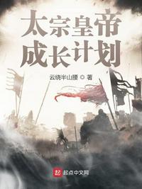 乌蒙小燕27本txt百度云剧情介绍