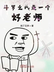 燃灯者剧情介绍