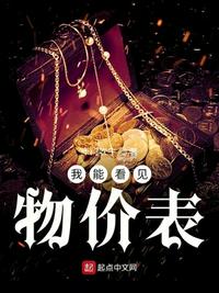 大主宰漫画免费版漫画剧情介绍