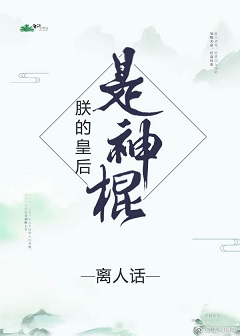 朋友的爱人剧情介绍