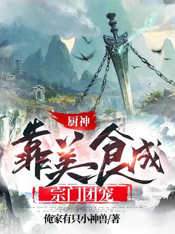 13名妓剧情介绍