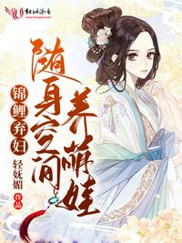 恶人想要抢救一下漫画全集剧情介绍