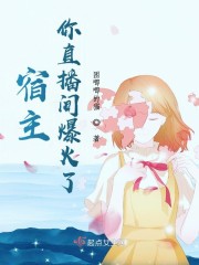 谁怜葬花人剧情介绍