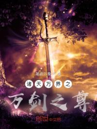 公车教师系列第38部分剧情介绍